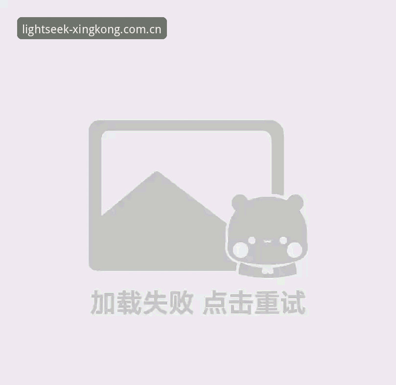 xingkong_cn苹果版下载安装失败 xingkong_cn苹果版下载失败?v2.0.5安装实战vs旧版踩坑记录,区别全在这了